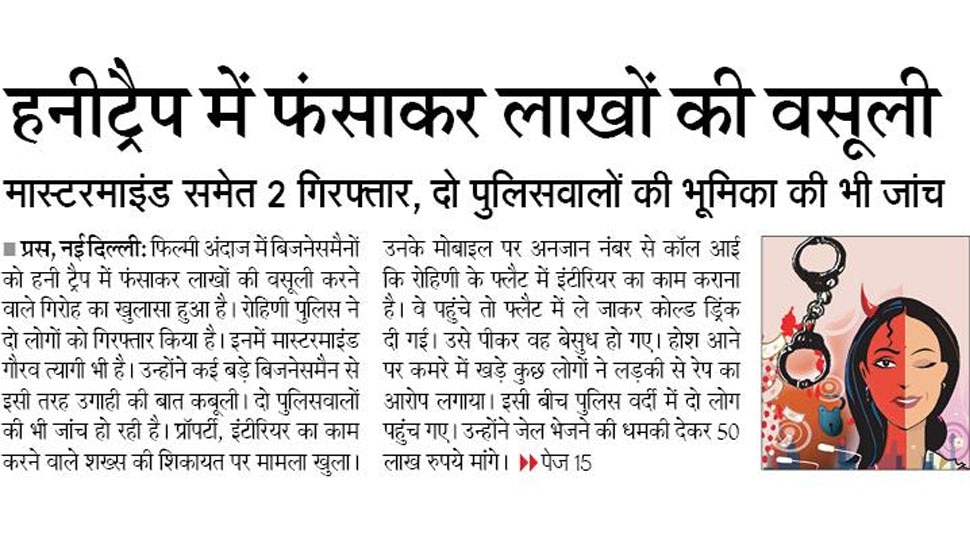 Interesting News for NRI readers