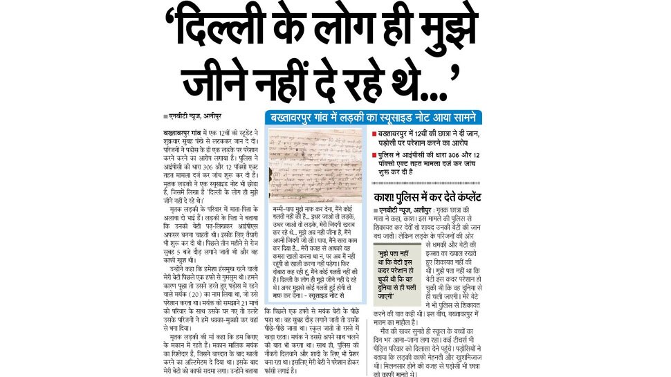 Interesting News for NRI readers