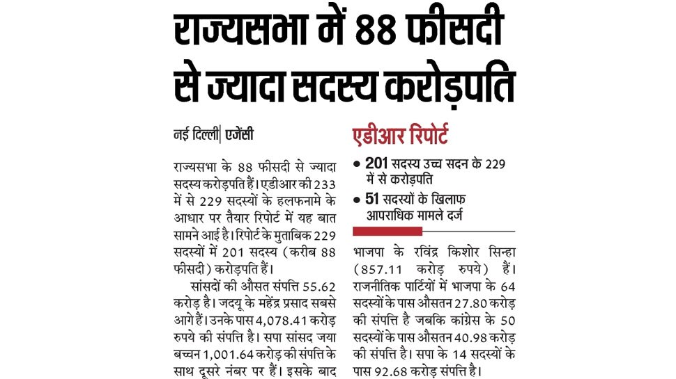 Interesting News for NRI readers
