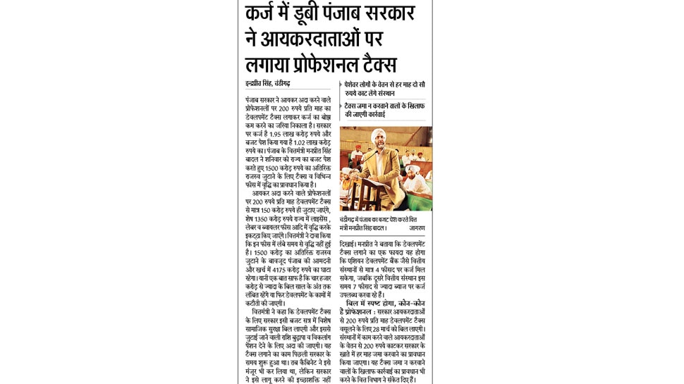 Interesting News for NRI readers