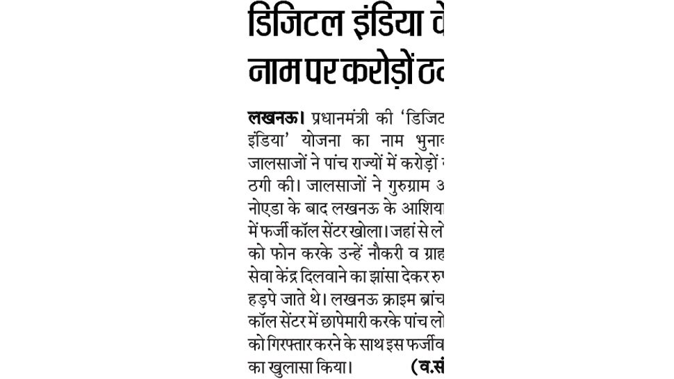 Interesting News for NRI readers