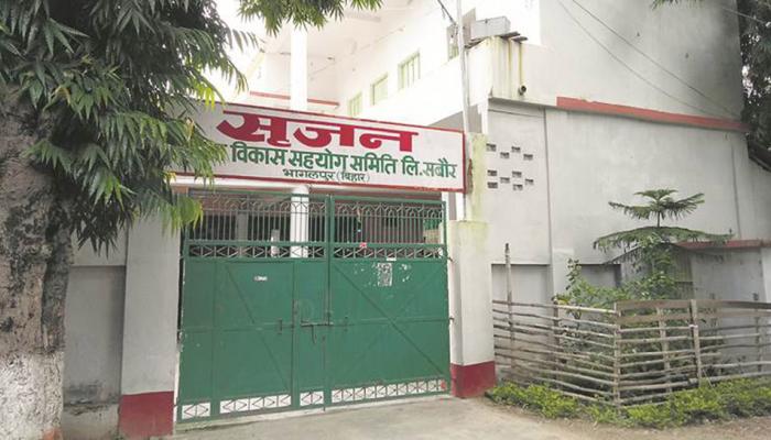 सृजन घोटाला : पटना सिविल कोर्ट में आज होगी सभी आरोपियों की पेशी