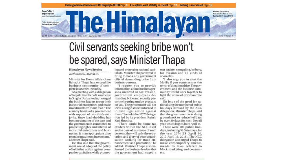 Civil servants seeking bribe won't be spared, says Minister Thapa Civil servants seeking bribe won't be spared, says Minister Thapa
