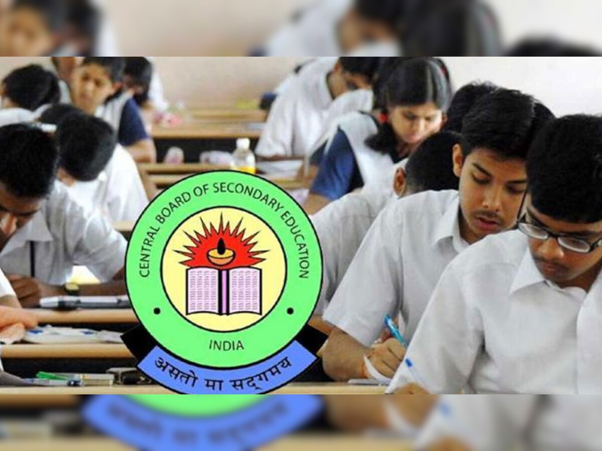 CBSE: 10वीं का मैथ्स और 12वीं का इकोनॉमिक्स का पेपर दोबारा होगा