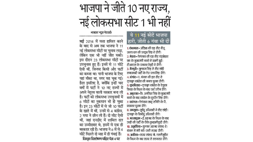 Interesting News for NRI readers
