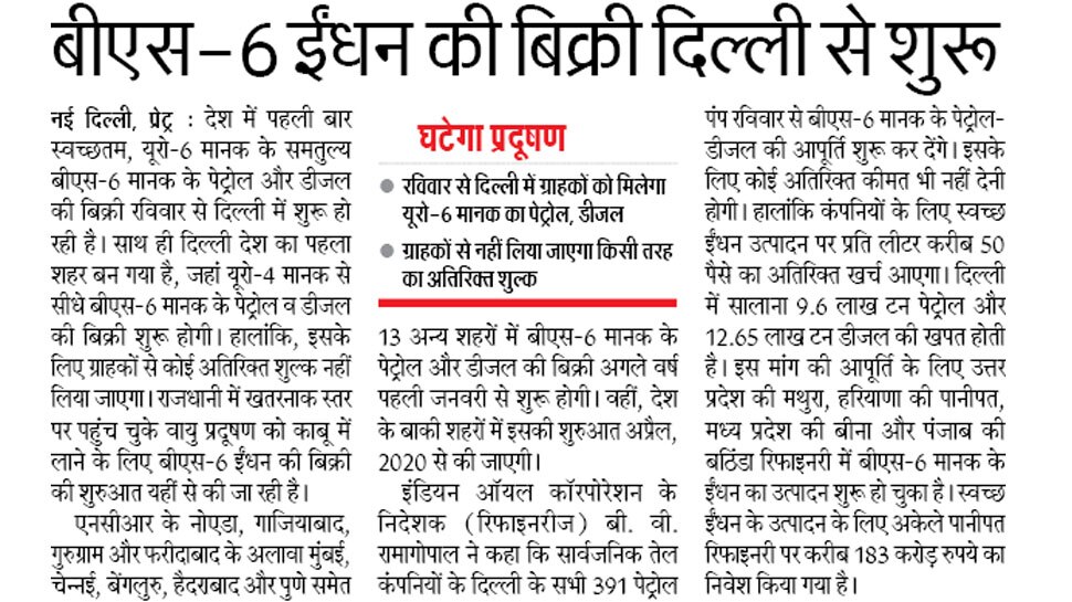 Interesting News for NRI readers