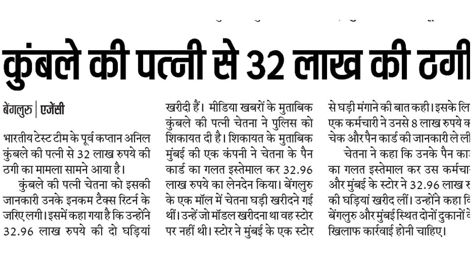 Interesting News for NRI readers