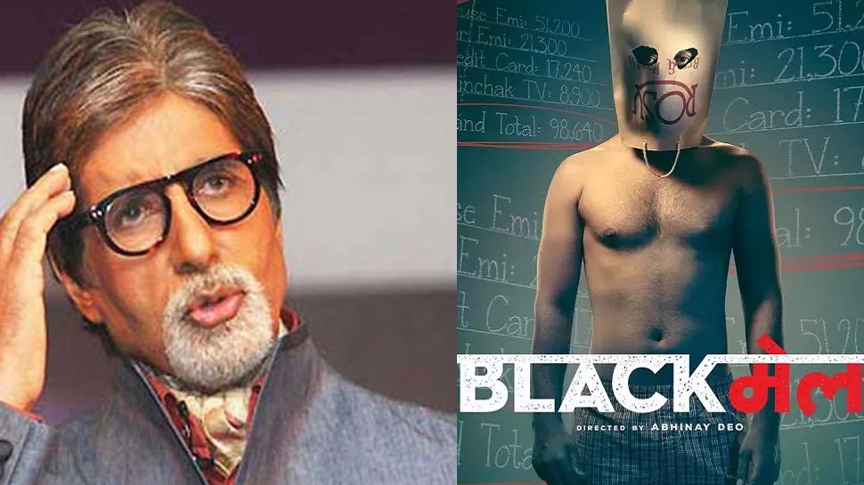 Amitabh Bachchan Amitabh Bachchan