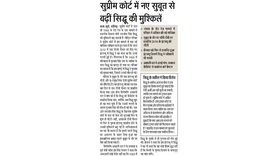 Interesting News for NRI readers