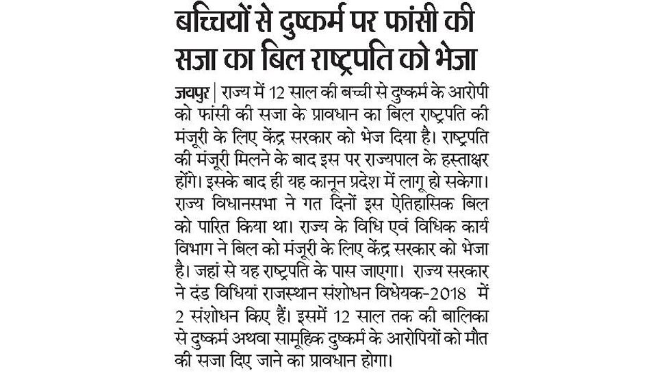 Interesting News for NRI readers