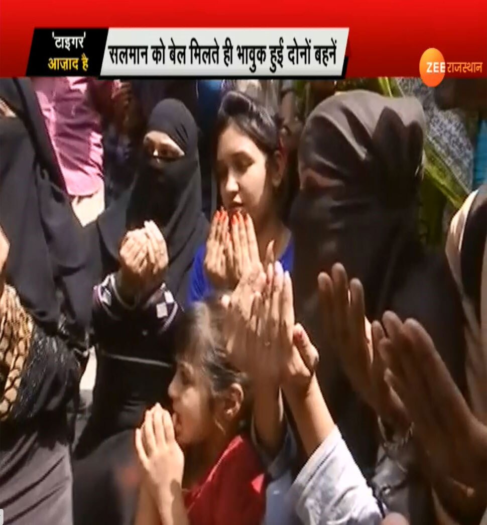 Fans of Salman Khan gather outside Jodhpur Court's after bail in Black Buck Paoching Case Fans of Salman Khan gather outside Jodhpur Court's after bail in Black Buck Paoching Case