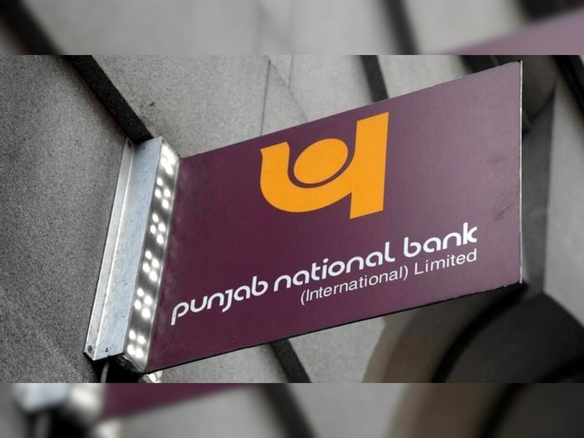 बैंक को राष्‍ट्रीय सम्‍मान के तौर पर स्‍वदेशी आंदोलन के तहत स्‍थापित किया गया.