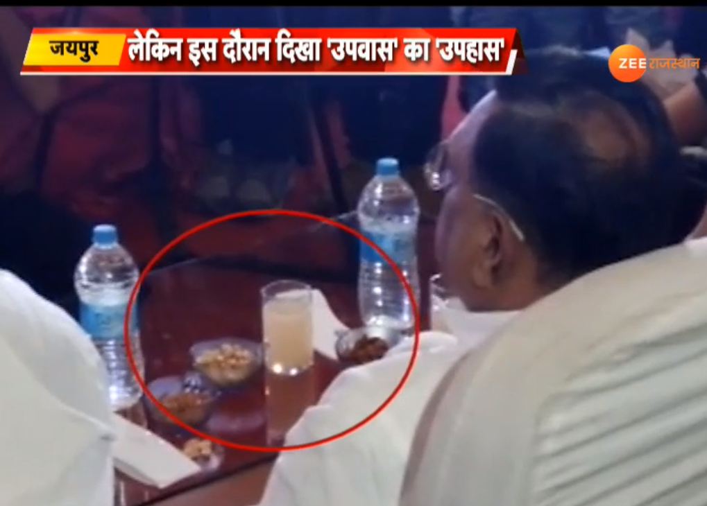 Congress leaders eating before starting their fast, pics viral on social media Congress leaders eating before starting their fast, pics viral on social media