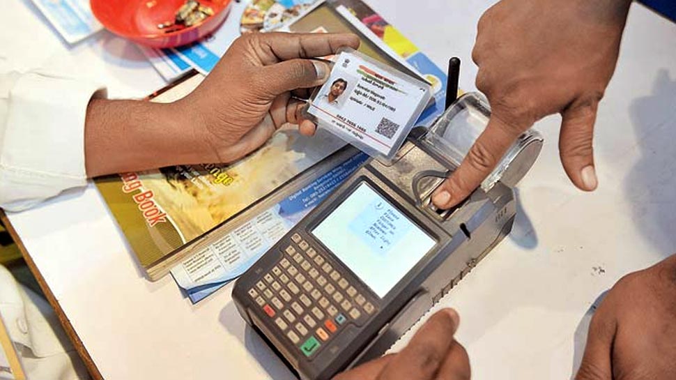 UIDAI introduced digitally signed QR code with photo for E-Aadhaar ...