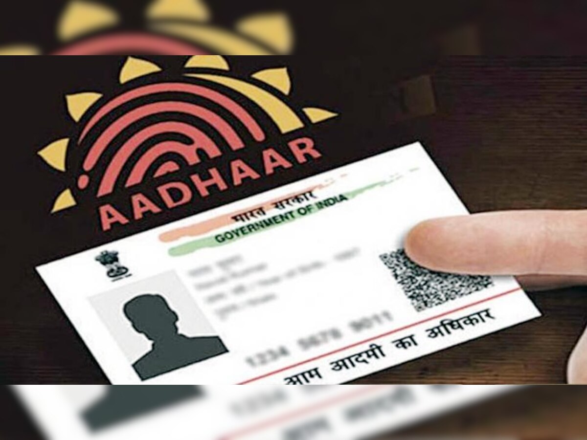 UIDAI के मुताबिक, नए फीचर से सबको फायदा मिलेगा.