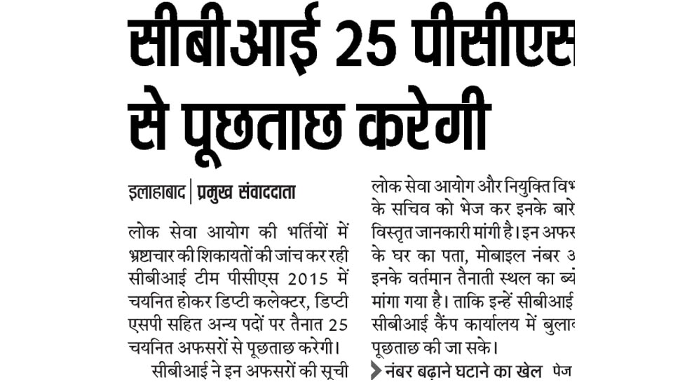 Interesting News for NRI readers