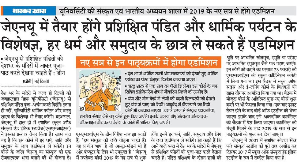Interesting News for NRI readers