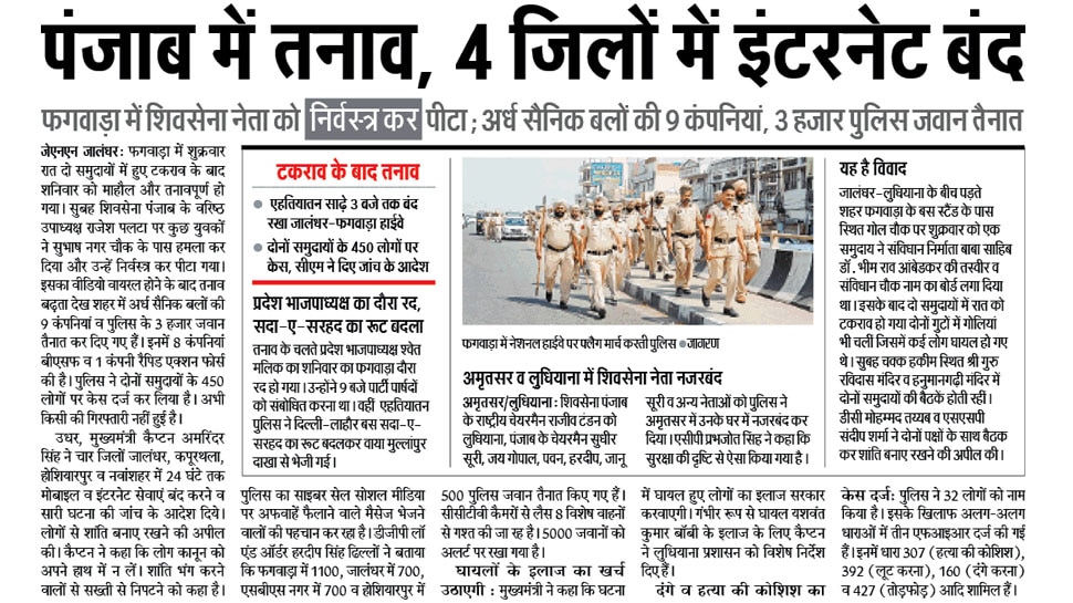 Interesting News for NRI readers