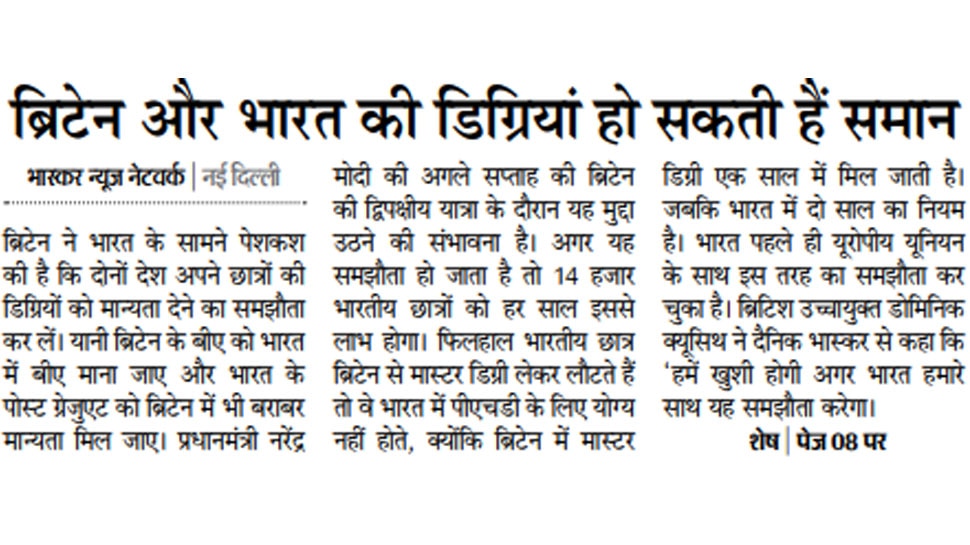 Interesting News for NRI readers