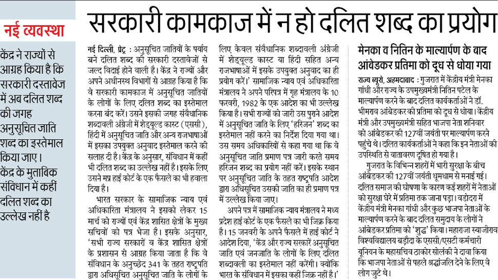 Interesting News for NRI readers