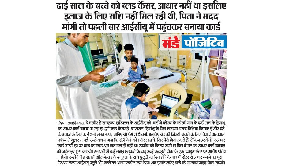 Interesting News for NRI readers