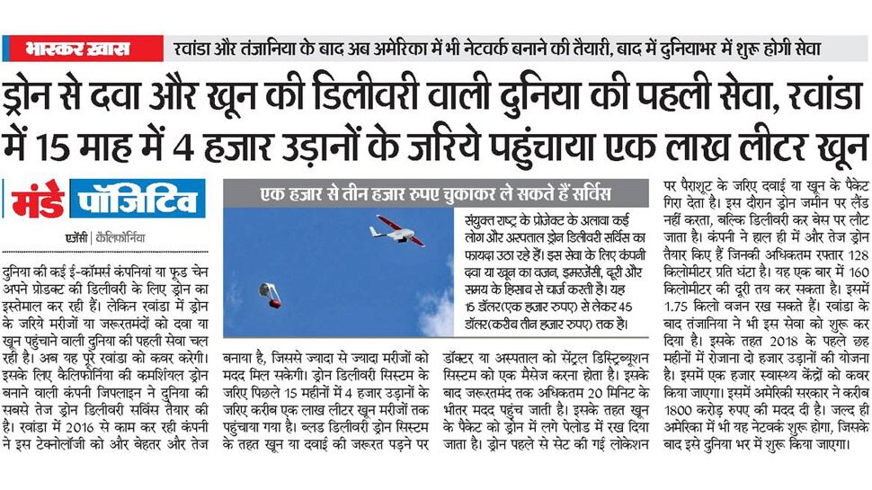 Interesting News for NRI readers
