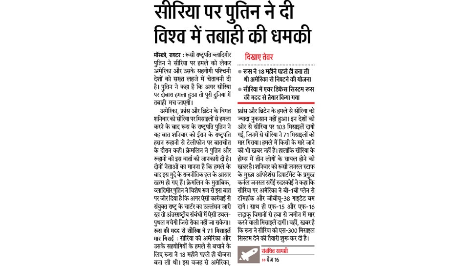 Interesting News for NRI readers