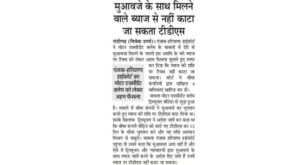 Interesting News for NRI readers