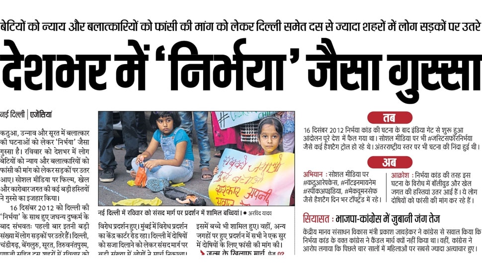Interesting News for NRI readers