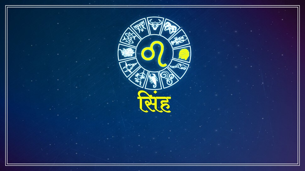 horoscope for leo horoscope for leo