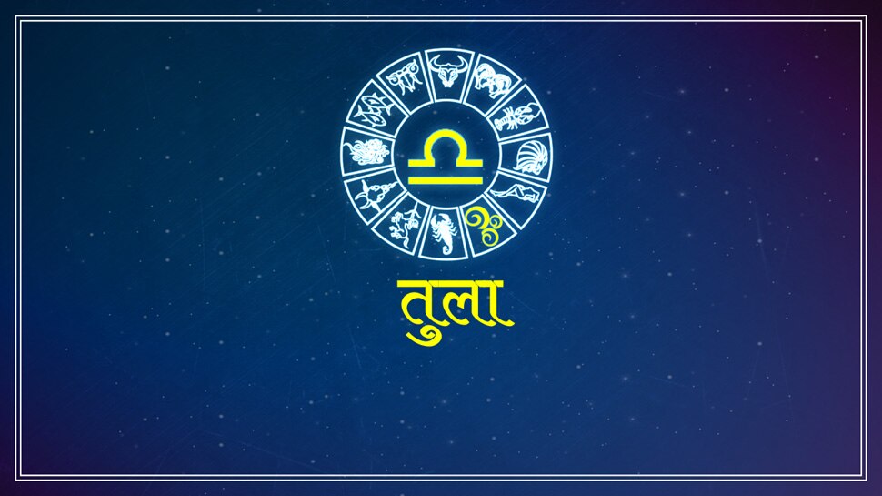 horoscope for Libra horoscope for Libra