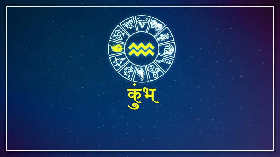 horoscope for aquarius horoscope for aquarius
