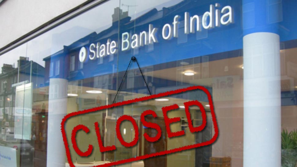 Bank will remain closed on April 28, 29 & April 30 अप्रैल के आखिरी 3