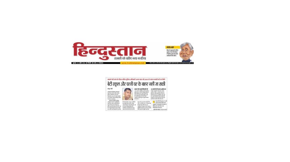 Asaram Bapu Rape Case: Inspector ajay lamba got threat calls more than 2000 times Asaram Bapu Rape Case: Inspector ajay lamba got threat calls more than 2000 times