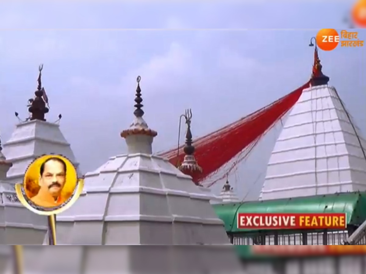 देवघर भगवान शिव का एक प्रसिद्ध धाम है