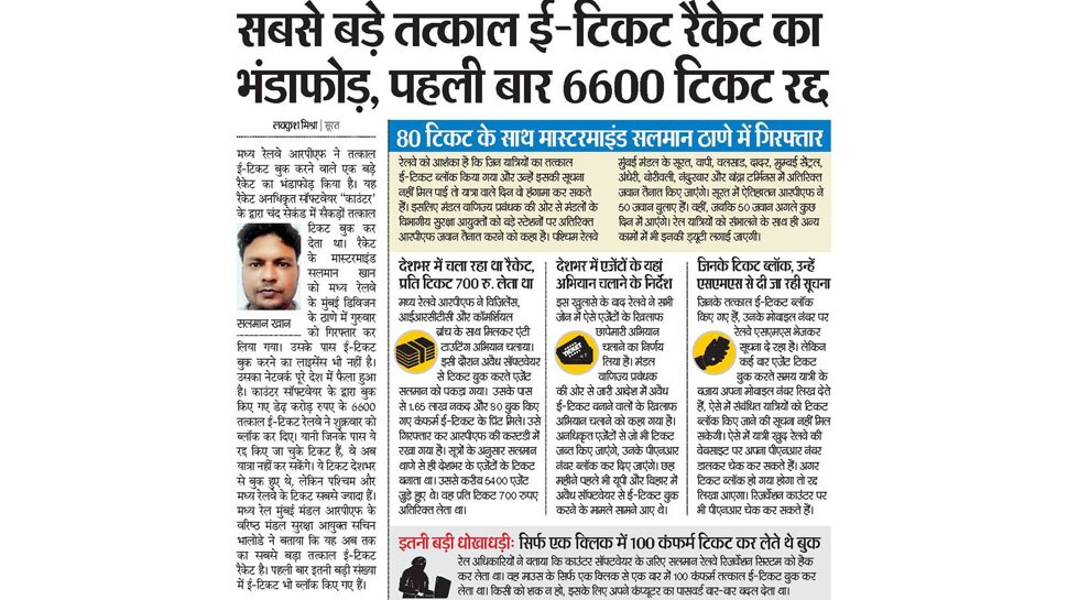 Interesting News for NRI readers