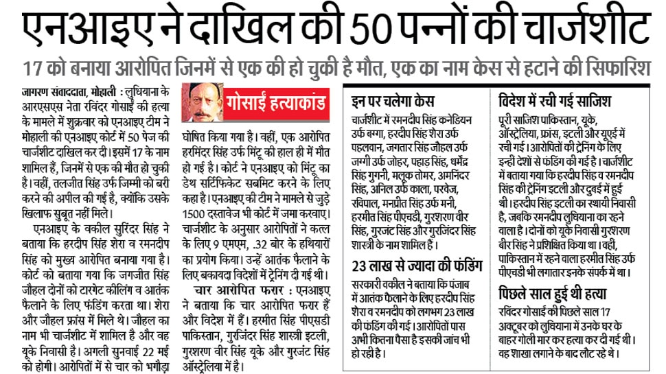Interesting News for NRI readers