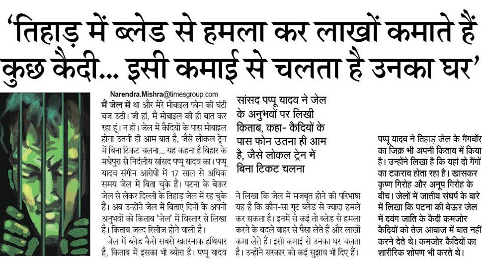 Interesting News for NRI readers