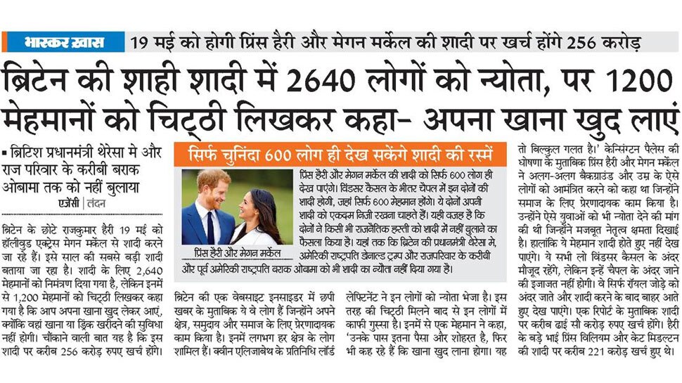 Interesting News for NRI readers