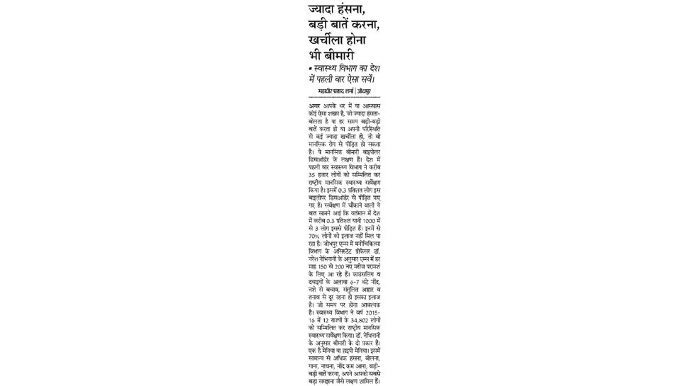 Interesting News for NRI readers