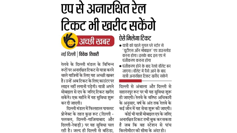 Interesting News for NRI readers
