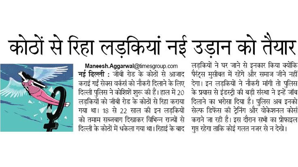 Interesting News for NRI readers
