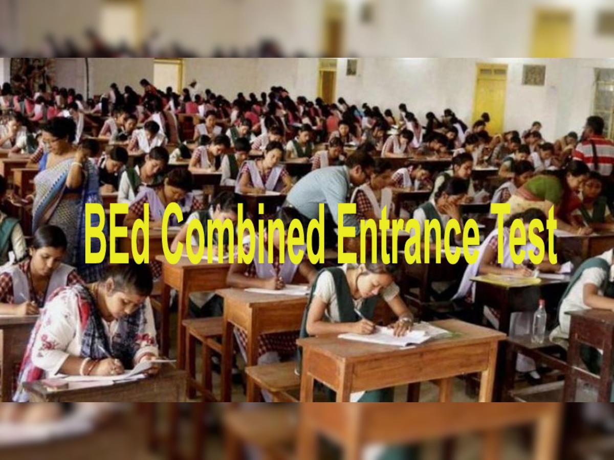 बीएड परीक्षा के लिए नालंदा खुला विश्वविद्यालय ने शेड्यूल जारी किया है. (प्रतीकात्मक फोटो)