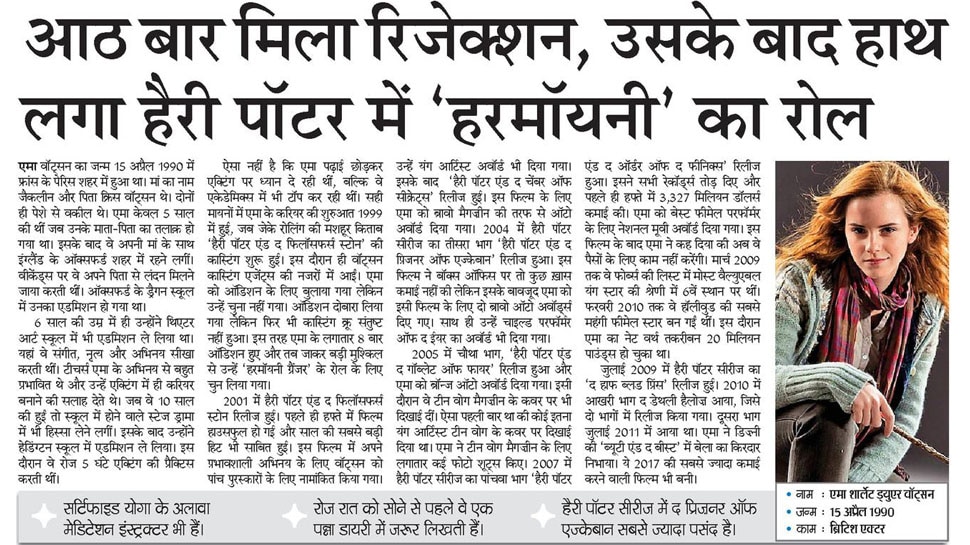 Interesting News for NRI readers