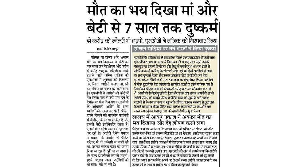 Interesting News for NRI readers