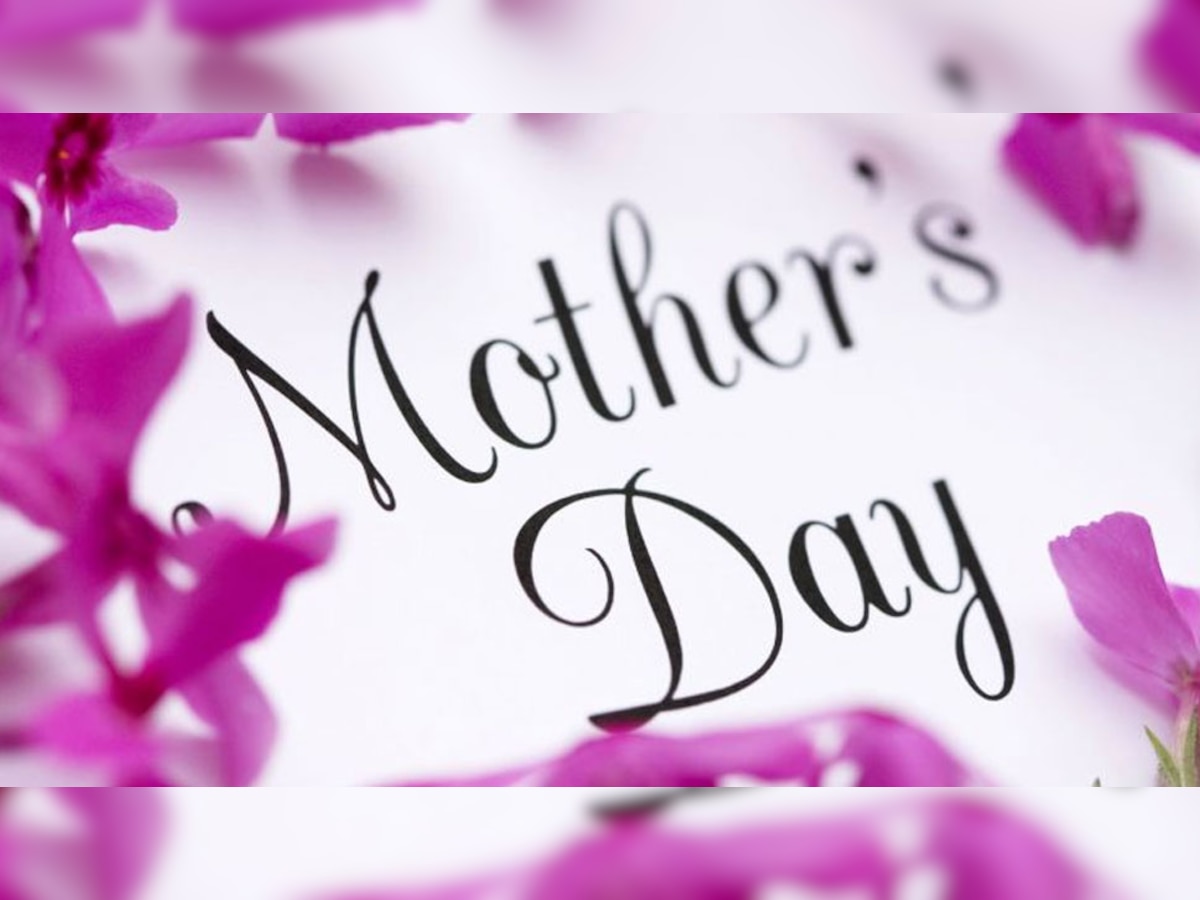 Happy Mother's Day: इस खूबसूरत मैसेज के साथ करें अपनी मॉम को WISH