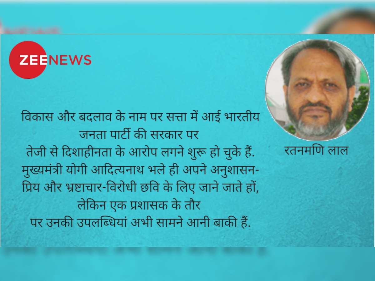 Opinion: उत्तर प्रदेश में अपराध रोकने में कितनी सफल हुई योगी सरकार?