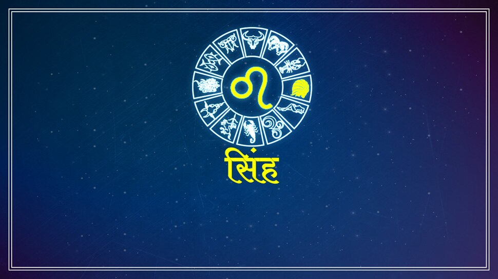 today leo horoscope in hindi ganeshapeak.com