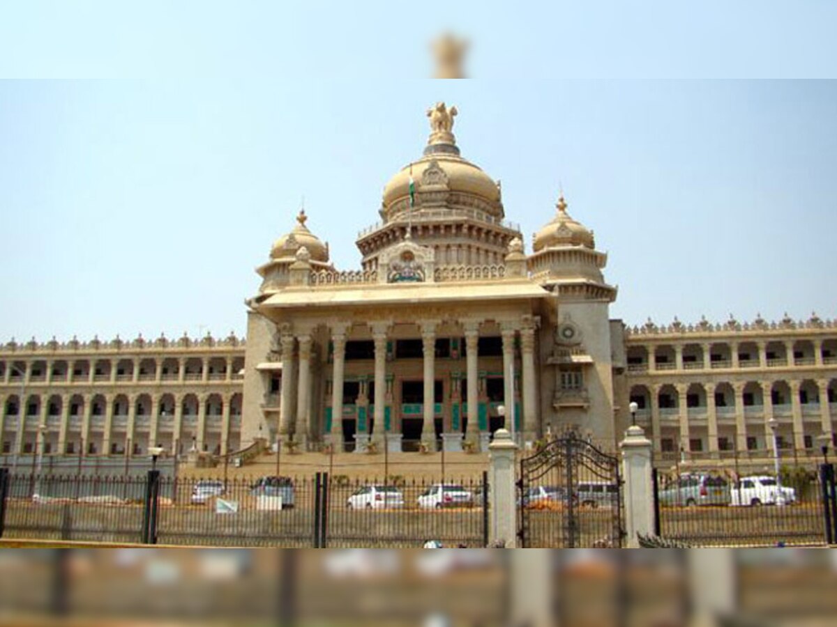 कर्नाटक विधानसभा की फाइल फोटो...