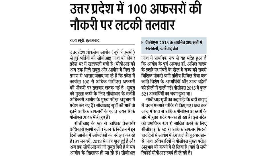 Interesting News for NRI readers